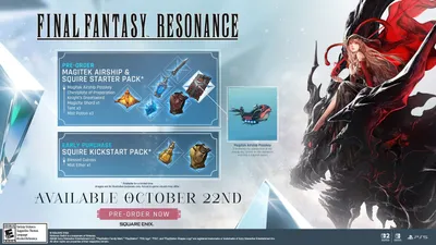 Official FINAL FANTASY RESONANCE retail key art